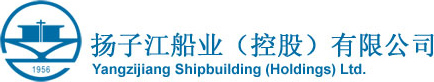 扬子江船业(控股)有限公司